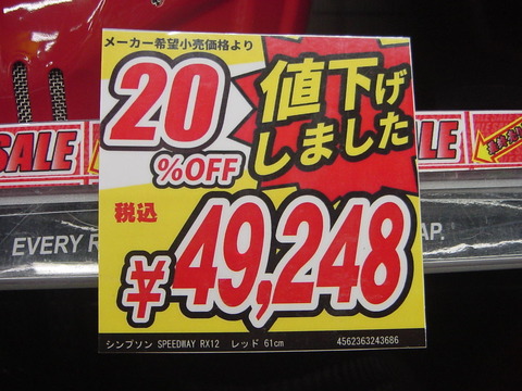 DSC00080