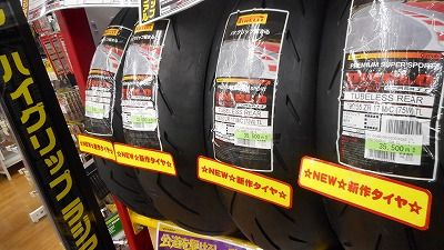 DSCN3141