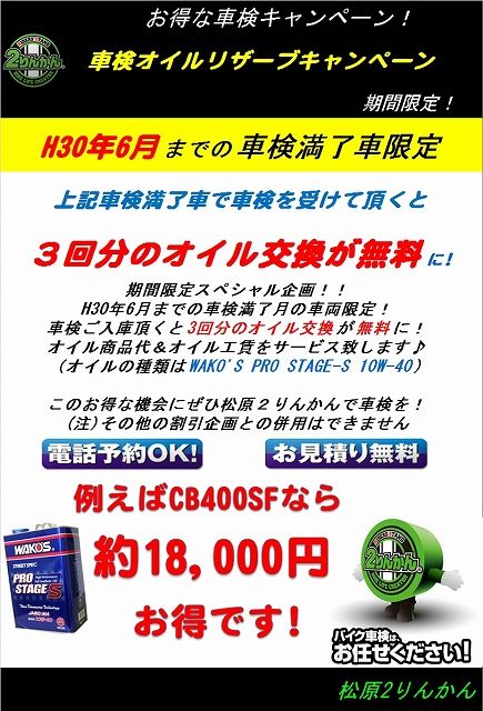 ¼Ö¸¡¥ª¥¤¥ë¥¥ã¥ó¥Ú¡¼¥ó
