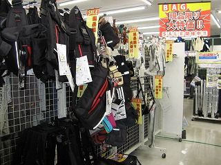 まさのすけ激写お買い得コーナー 緑2りんかん