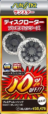 ¥µ¥ó¥¹¥¿