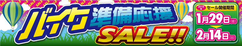 main-title