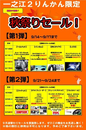 看板