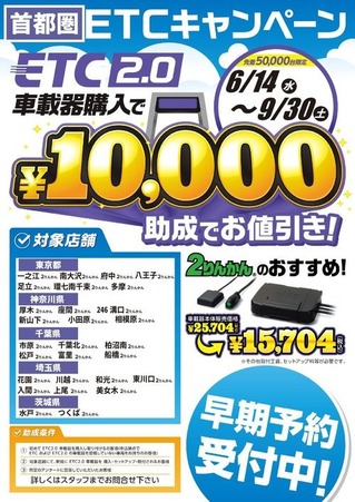 20170614