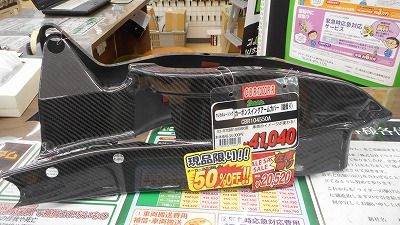 DSCN4031