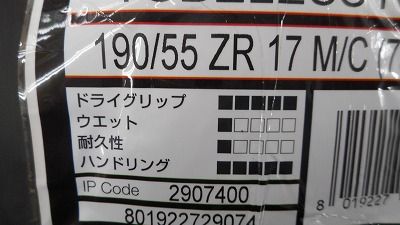 DSCN3134