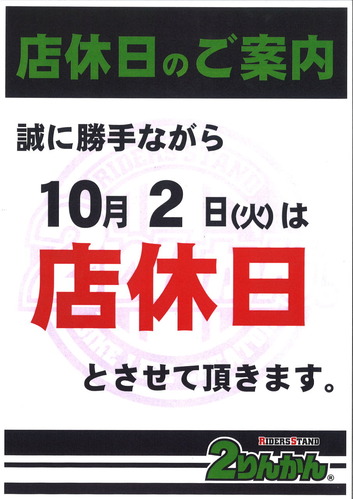 20180926164514_00001
