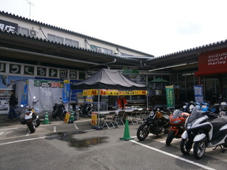 P9250332