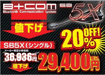 BCOM_5XÃͲ¼_¥·¥ó¥°¥ë_L
