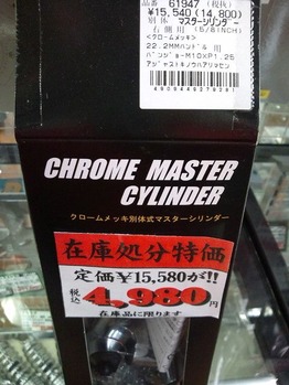 20120120141424