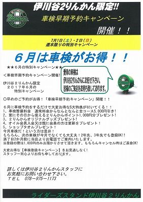 SKMBT_C45417062911140