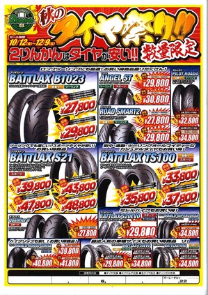1無題