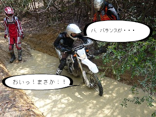 BlogPaint