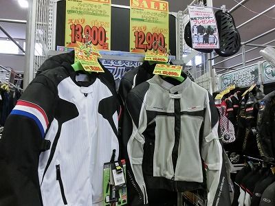 岡山 倉敷 福山バイクジャケット2