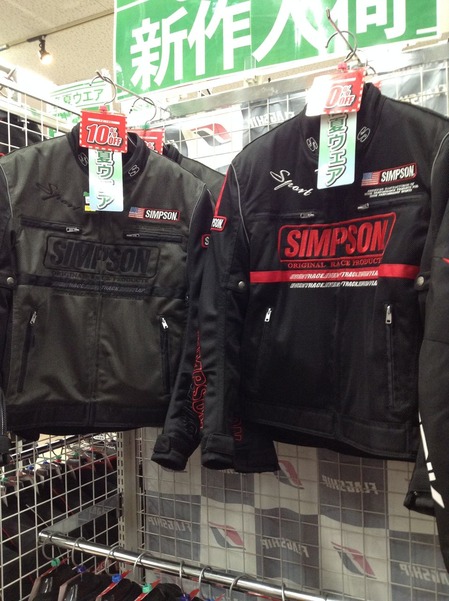 シンプソンジャケット10％OFF☆ : 2りんかんブログ