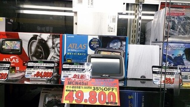 ATLASナビが安い!!