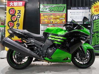 足立2りんかん 車検 カワサキ ZX14R : 2りんかんブログ