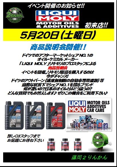 520¥ê¥¥â¥ê