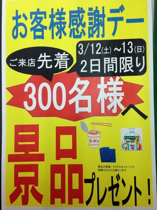 1d7658cfa60d09091816fb492bdaffd5-e1454984846866