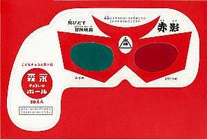 3d