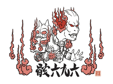 DSL696手ぬぐい02