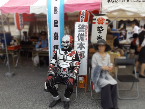 鬼石 (11)