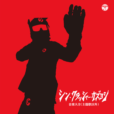 ジャケット01表