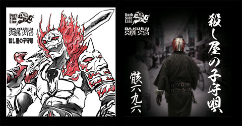 ジャケBAKUEN (2)