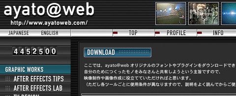 ayato@web