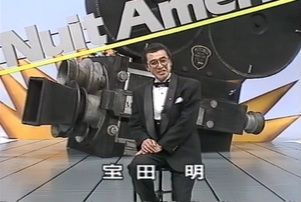 america_no_yoru