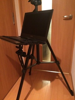 三脚でPC
