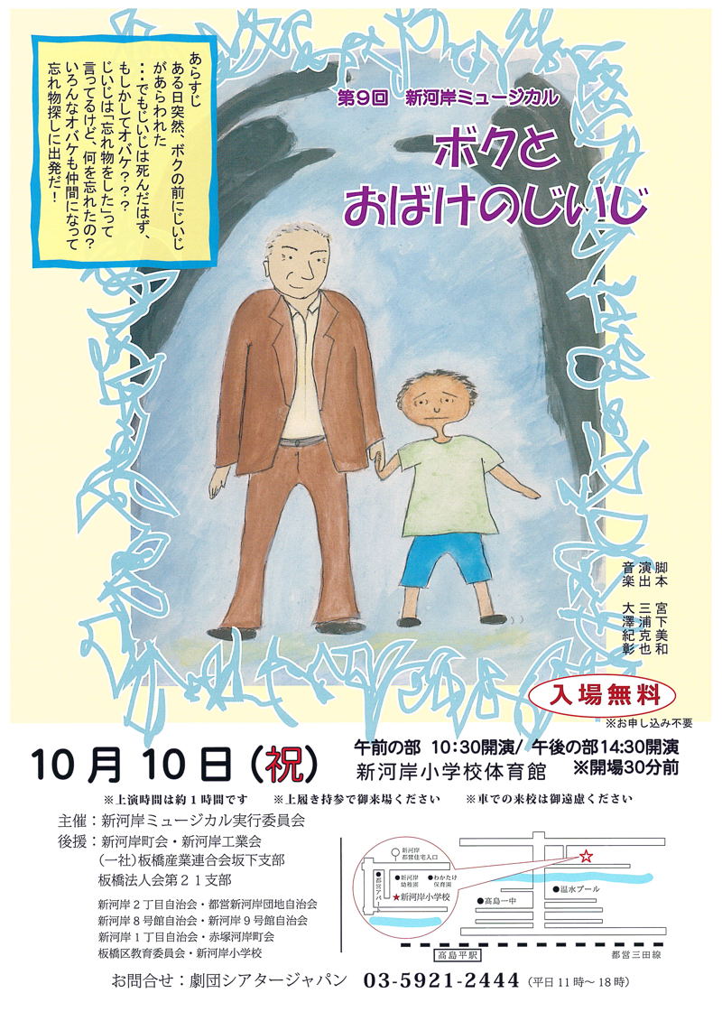 28年度ポスター