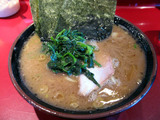atsugiya