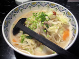nagasakiya