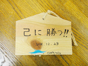 ema
