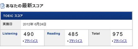 20120624.png