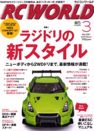 テツジン　スカイラインボディ 気になる新ボディ2つ。TEAMTETSUJIN GT-R LBとR31House のR31