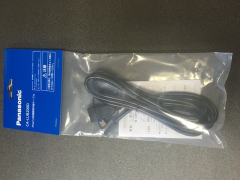 トヨタ純正ナビNSLN- W68Bluetooth接続 トヨタ純正カー