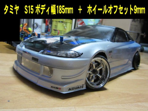 TAMIYA S15 インテリップ ラジドリ ボディ Amazon.co.jp: S15シルビア 塗装済 1/10 ラジコンボディ