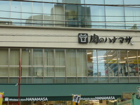 P1050585