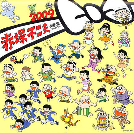 Akatsuka Fujio Manga Collection – 269 Volumes Complete