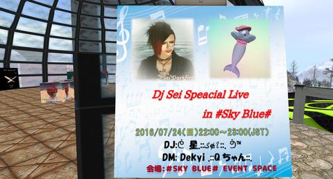 160711sp08