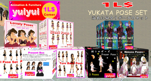 160702yui12