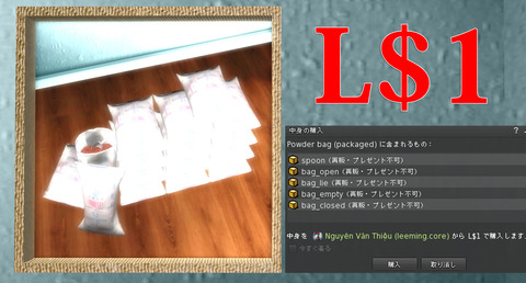 170723lms03