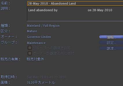 100723abandoned01