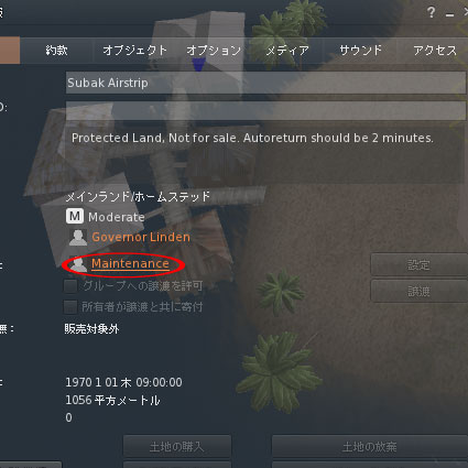 121112sa03