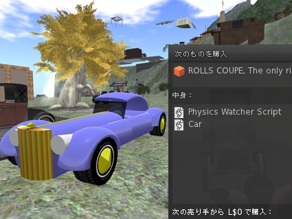110828ro00