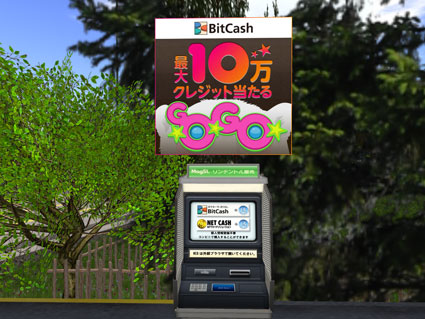 131025atm01