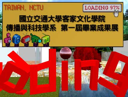 100611nctu00