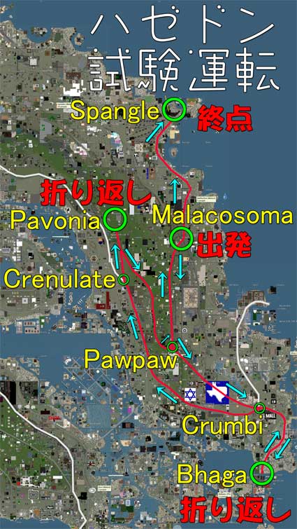 091224newtrain00